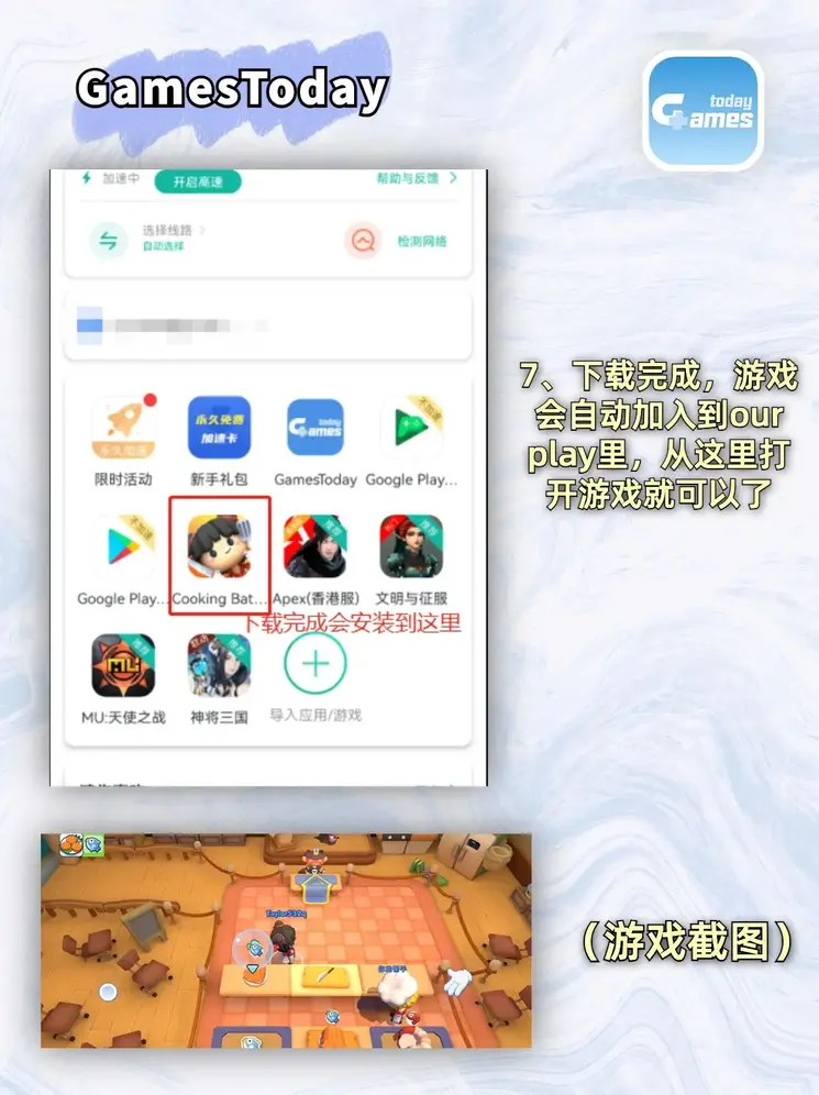 华体会登录网站截图3